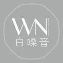 JOBALL找專家用戶 [白噪音設計工作室] 的頭像