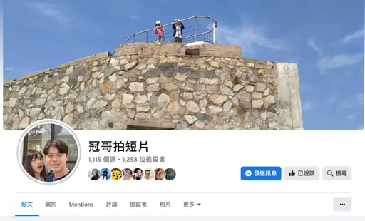 JOBALL找專家作品 [短影片剪輯] 的封面圖