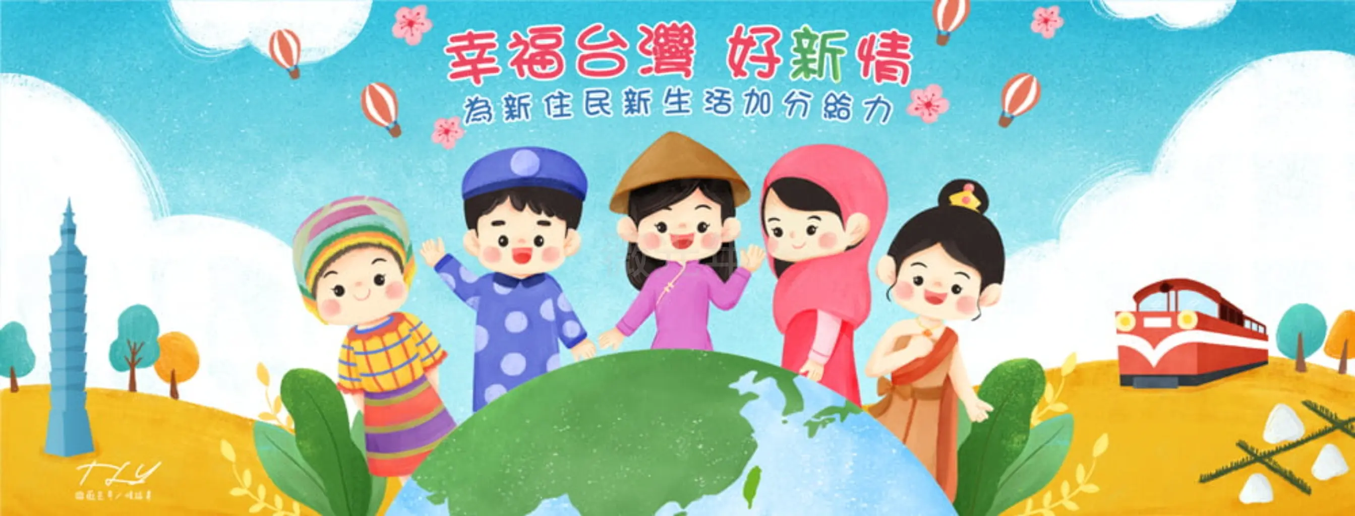 薇光年 | JOBALL找專家