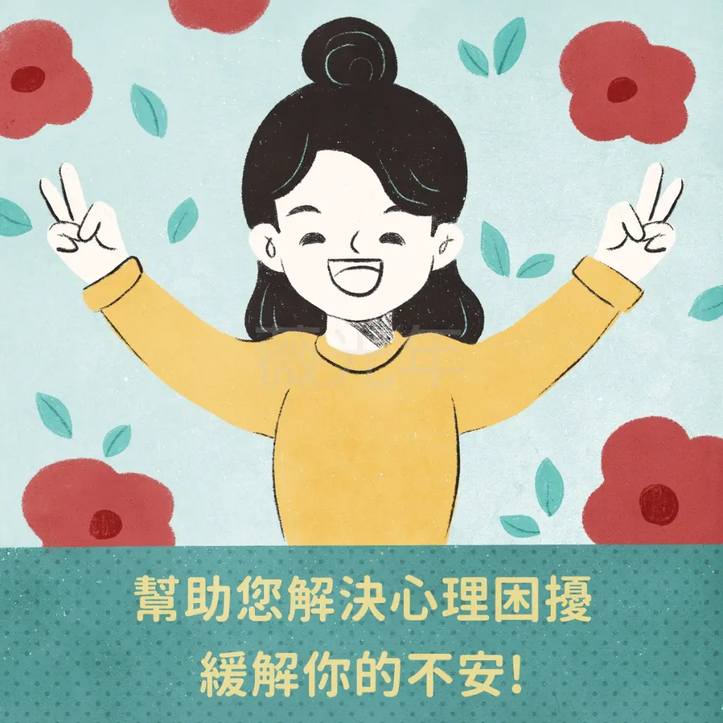 薇光年 | JOBALL找專家