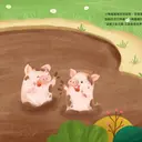 JOBALL找專家作品 [繪本｜音樂動畫插畫] 圖片 [2]