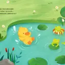 JOBALL找專家作品 [繪本｜音樂動畫插畫] 圖片 [3]