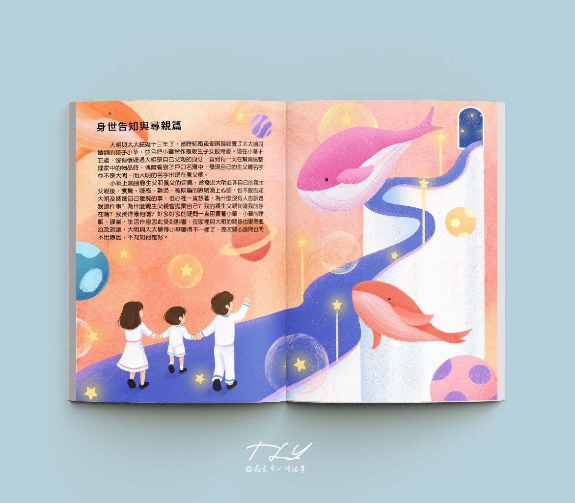 薇光年 | JOBALL找專家