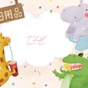 JOBALL找專家作品 [繪本｜綿羊媽媽懷孕了] 圖片 [13]