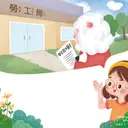 JOBALL找專家作品 [繪本｜綿羊媽媽懷孕了] 圖片 [5]