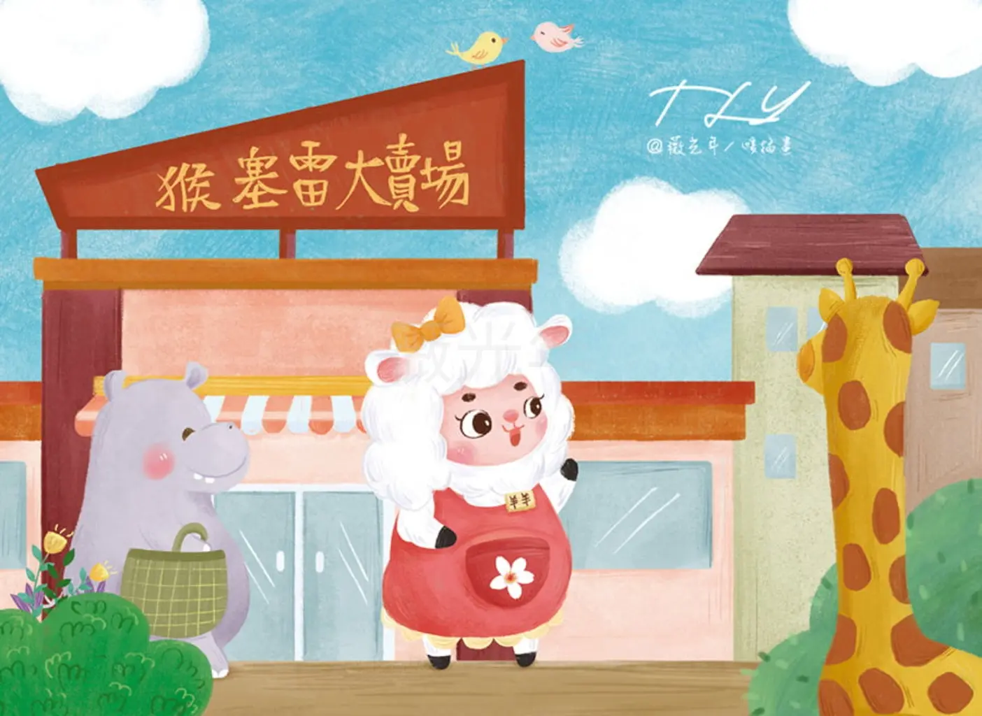薇光年 | JOBALL找專家