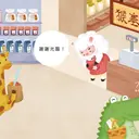 JOBALL找專家作品 [繪本｜綿羊媽媽懷孕了] 圖片 [2]
