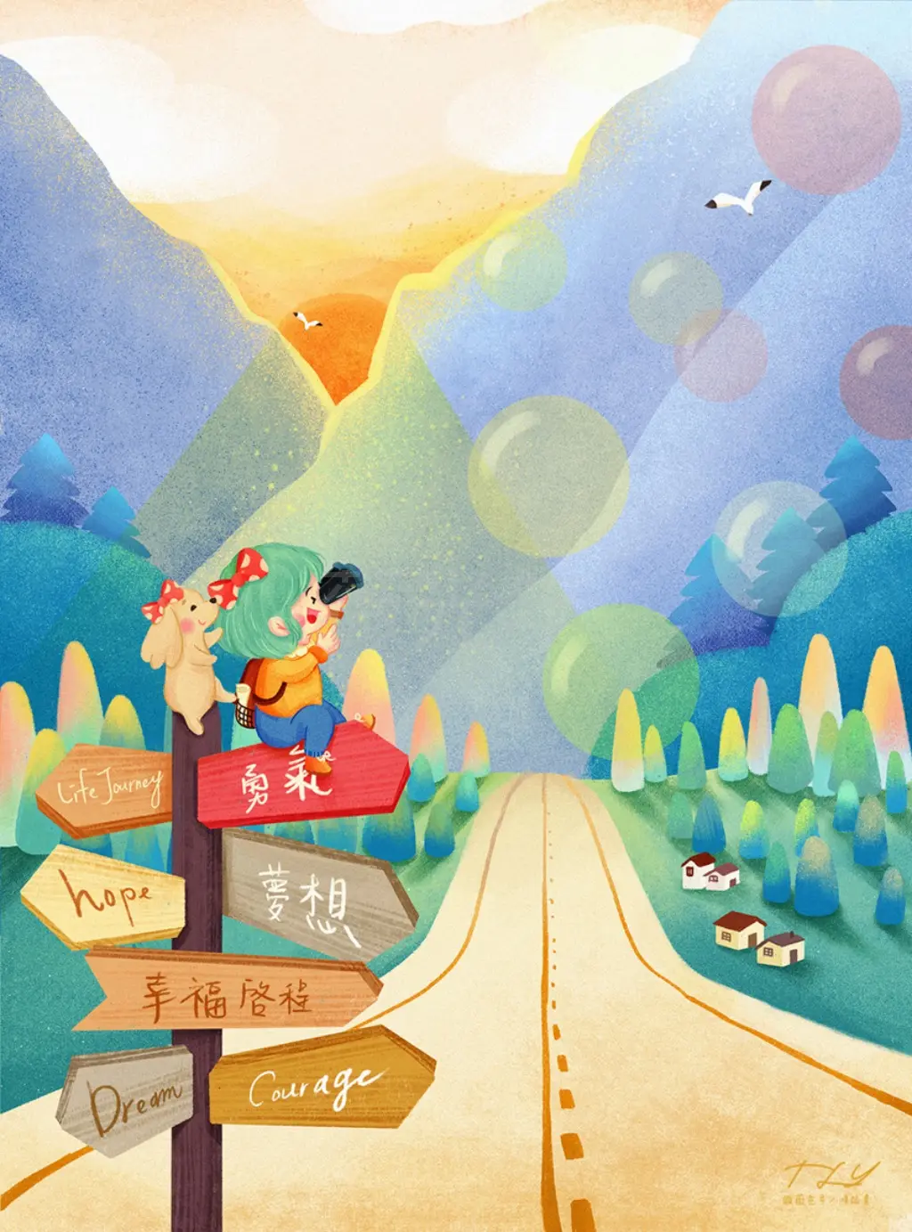 薇光年 | JOBALL找專家