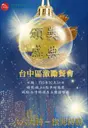 JOBALL找專家作品 [C-排版設計] 圖片 [0]