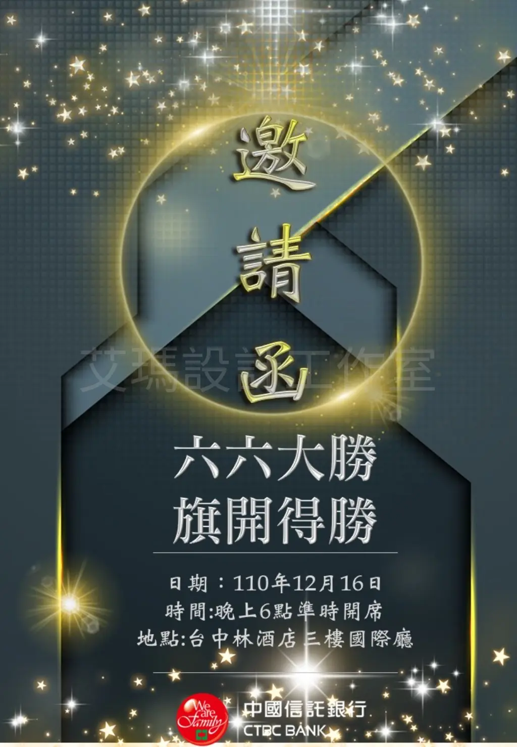 艾瑪設計工作室 | JOBALL找專家