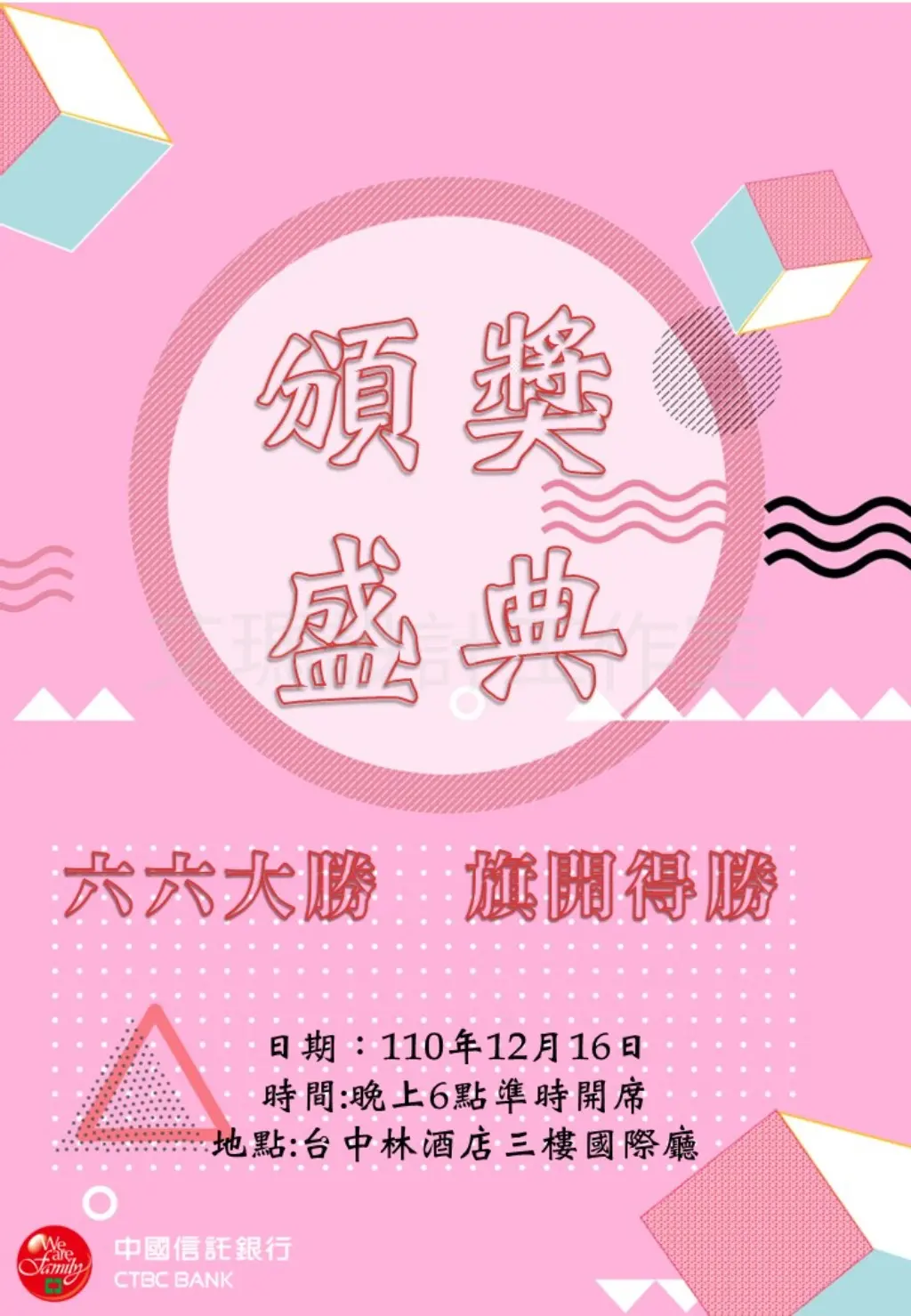 艾瑪設計工作室 | JOBALL找專家