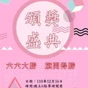 JOBALL找專家作品 [C-排版設計] 圖片 [3]