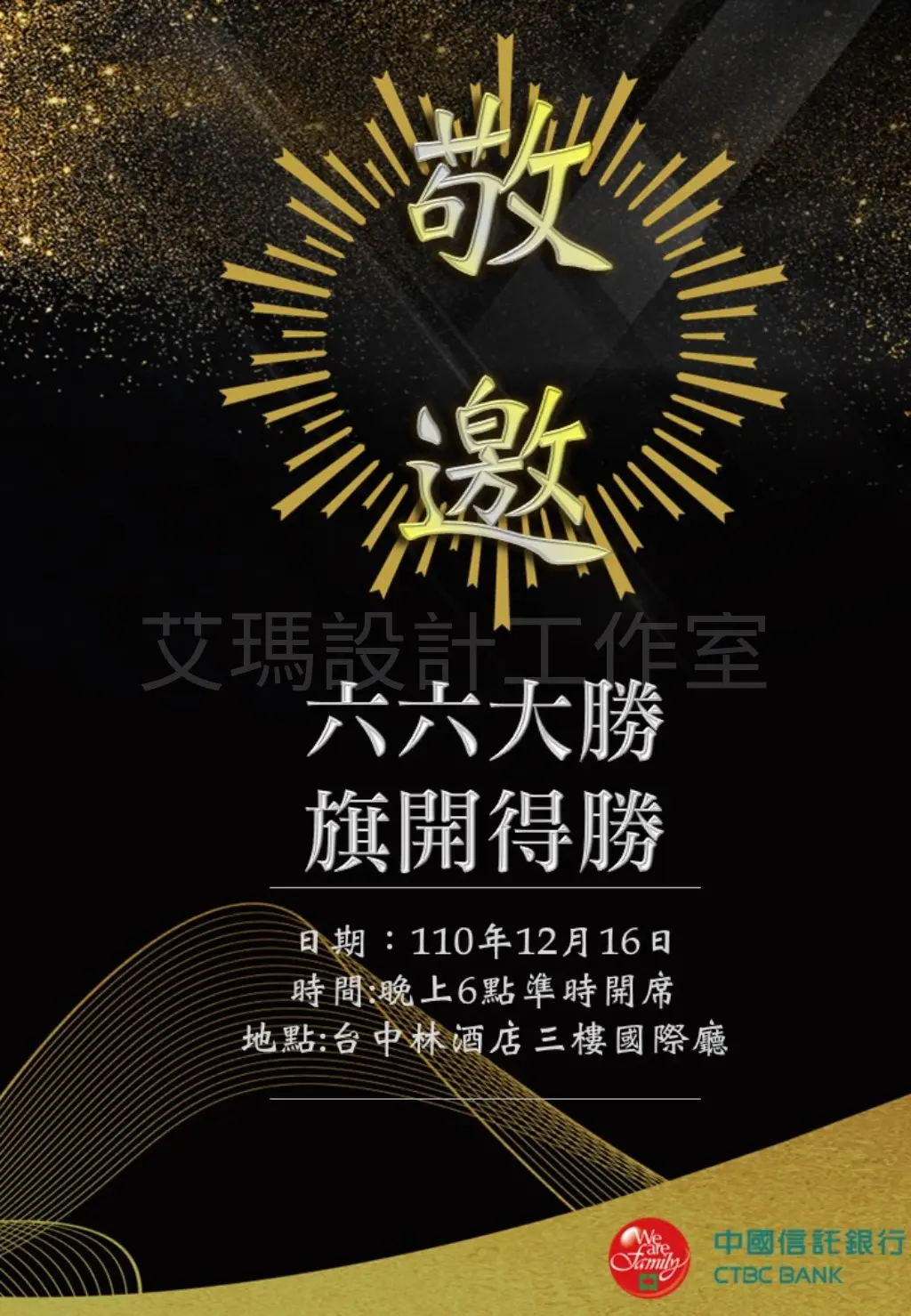 艾瑪設計工作室 | JOBALL找專家