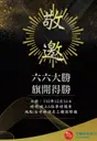 JOBALL找專家作品 [C-排版設計] 圖片 [2]