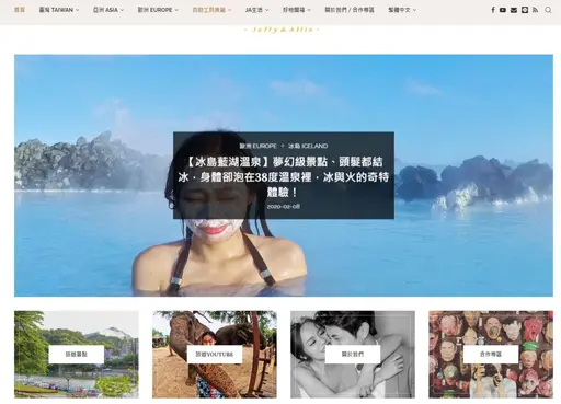 JOBALL找專家作品 [網站架設] 的封面圖