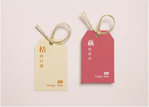 JOBALL找專家作品 [平面設計 | 包裝設計] 的封面圖