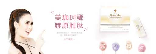 JOBALL找專家作品 [banner2] 的封面圖