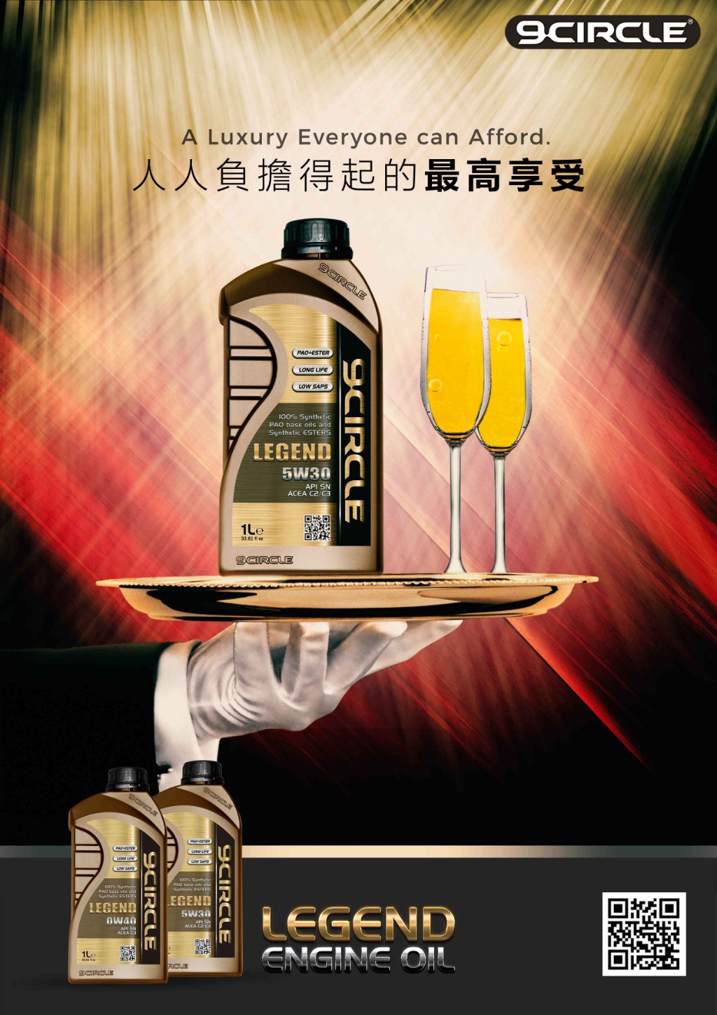 滷蛋 | JOBALL找專家