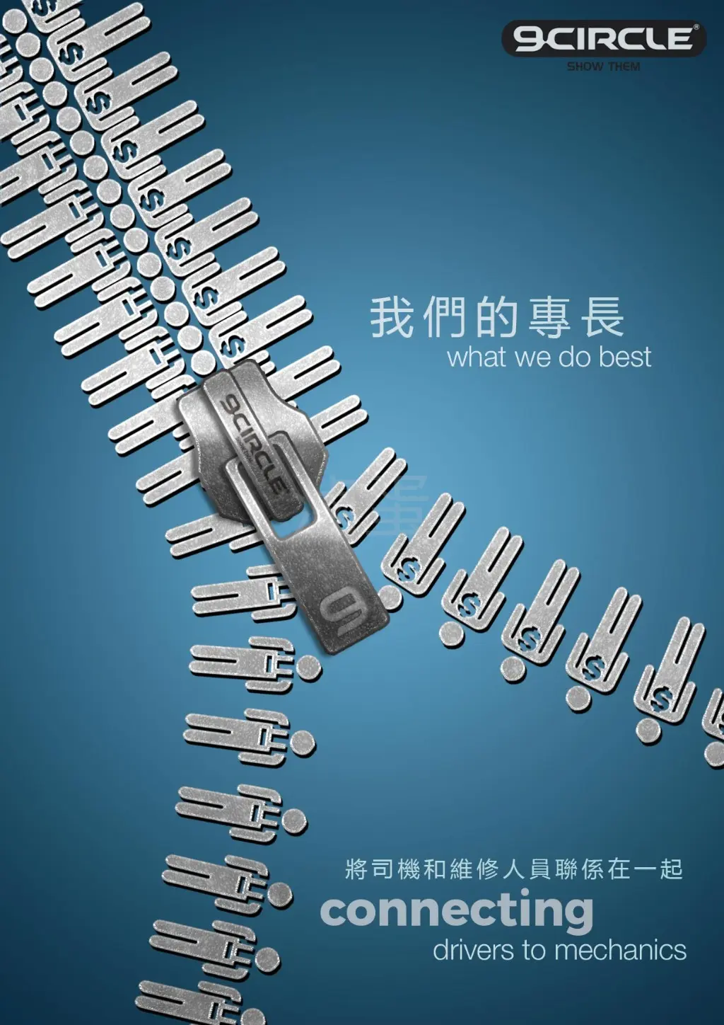 JOBALL找專家作品 [概念海報作品] 圖片 [0]