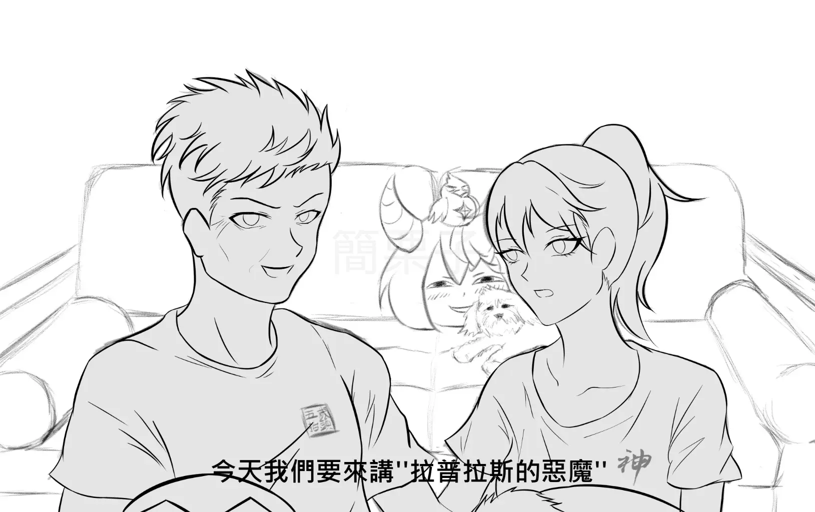 簡栗子 | JOBALL找專家