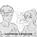 JOBALL找專家作品 [電繪作品] 圖片 [0]