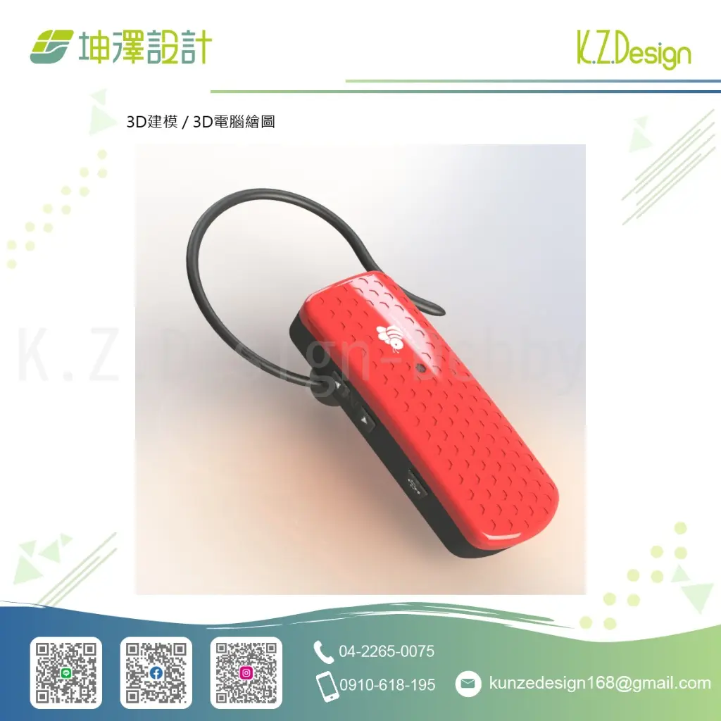 K.Z.Design-Debby | JOBALL找專家