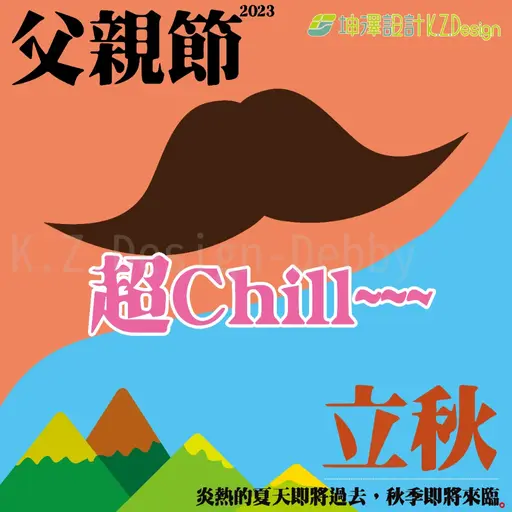 JOBALL找專家作品 [社群(FB｜IG)圖面設計] 的封面圖