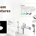 JOBALL找專家作品 [/ 電子展板 / 電子說明書 / 預售屋 /] 圖片 [1]