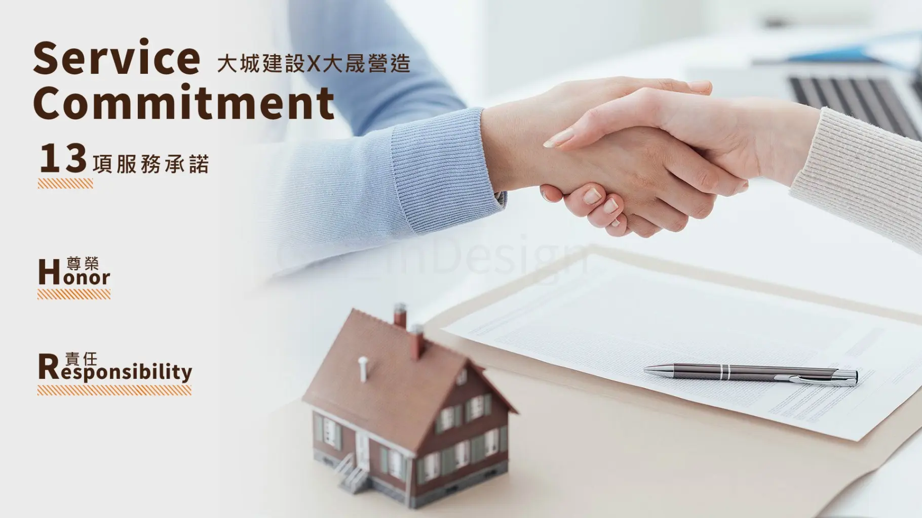 Gia_InDesign | JOBALL找專家