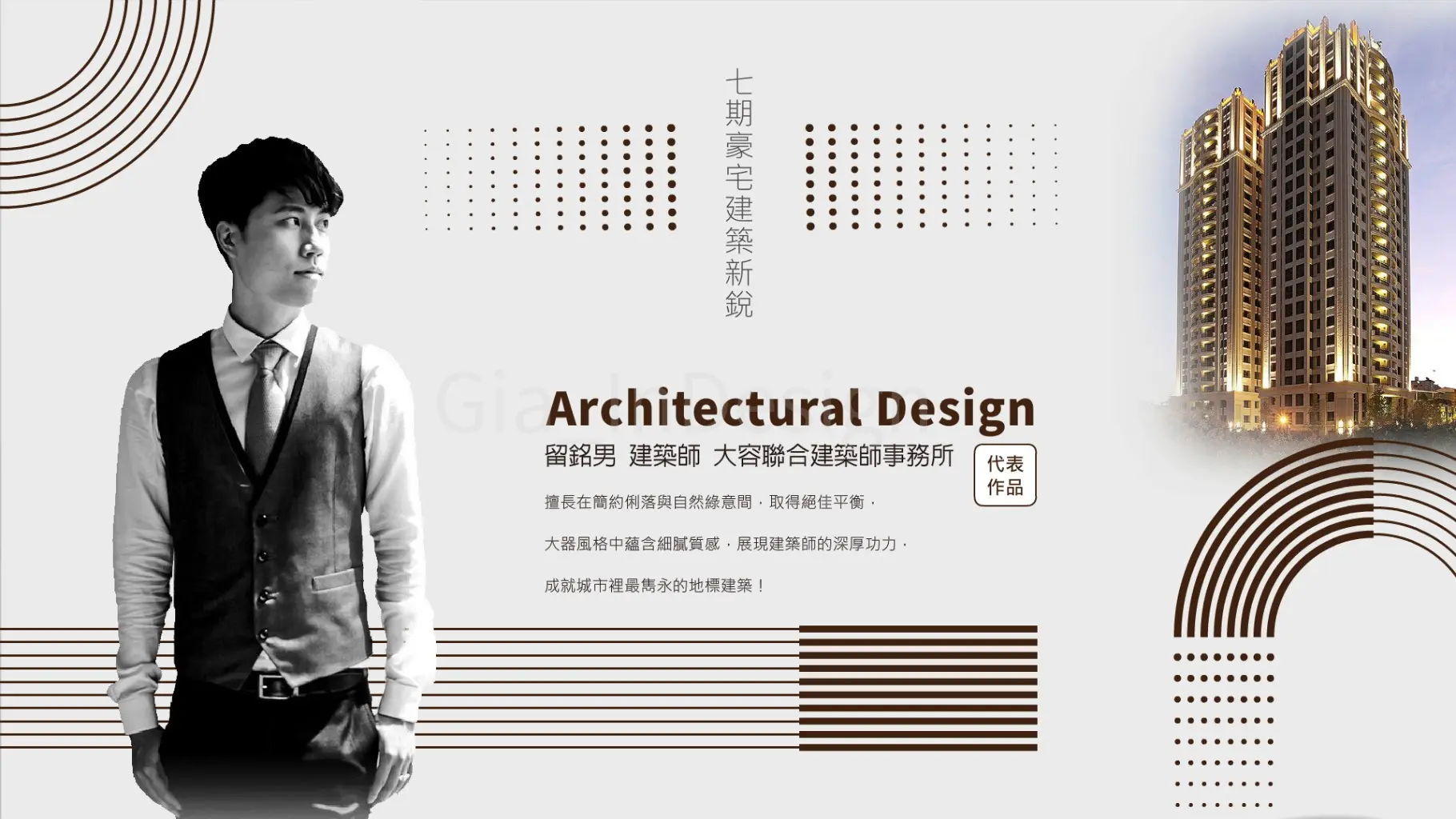 Gia_InDesign | JOBALL找專家