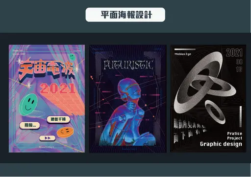 JOBALL找專家作品 [平面設計與社群維運] 的封面圖