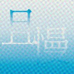 JOBALL找專家作品 [Logo設計] 的封面圖