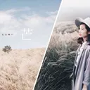 JOBALL找專家作品 [A Day Magazine Banner設計] 圖片 [33]