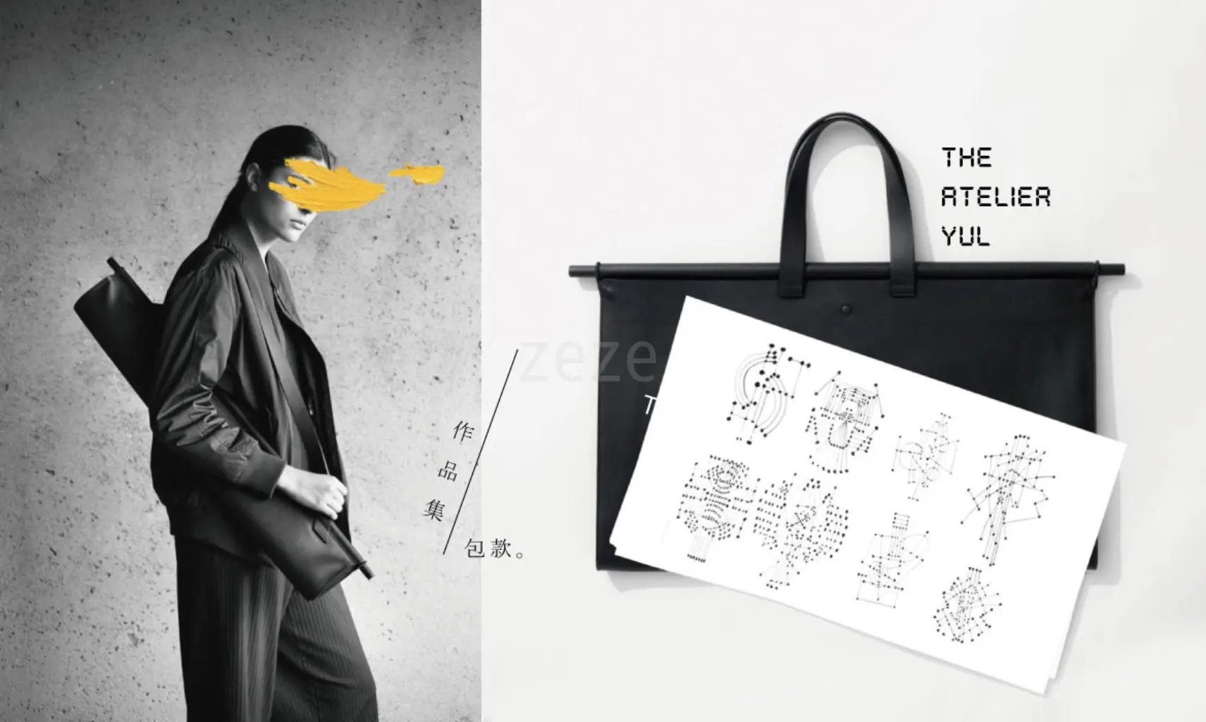Zehan | JOBALL找專家