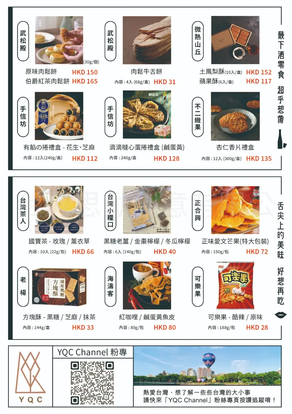 台灣思勵創意有限公司 | JOBALL找專家