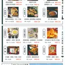 JOBALL找專家作品 [傳單設計] 圖片 [15]