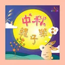 JOBALL找專家作品 [傳單設計] 圖片 [4]