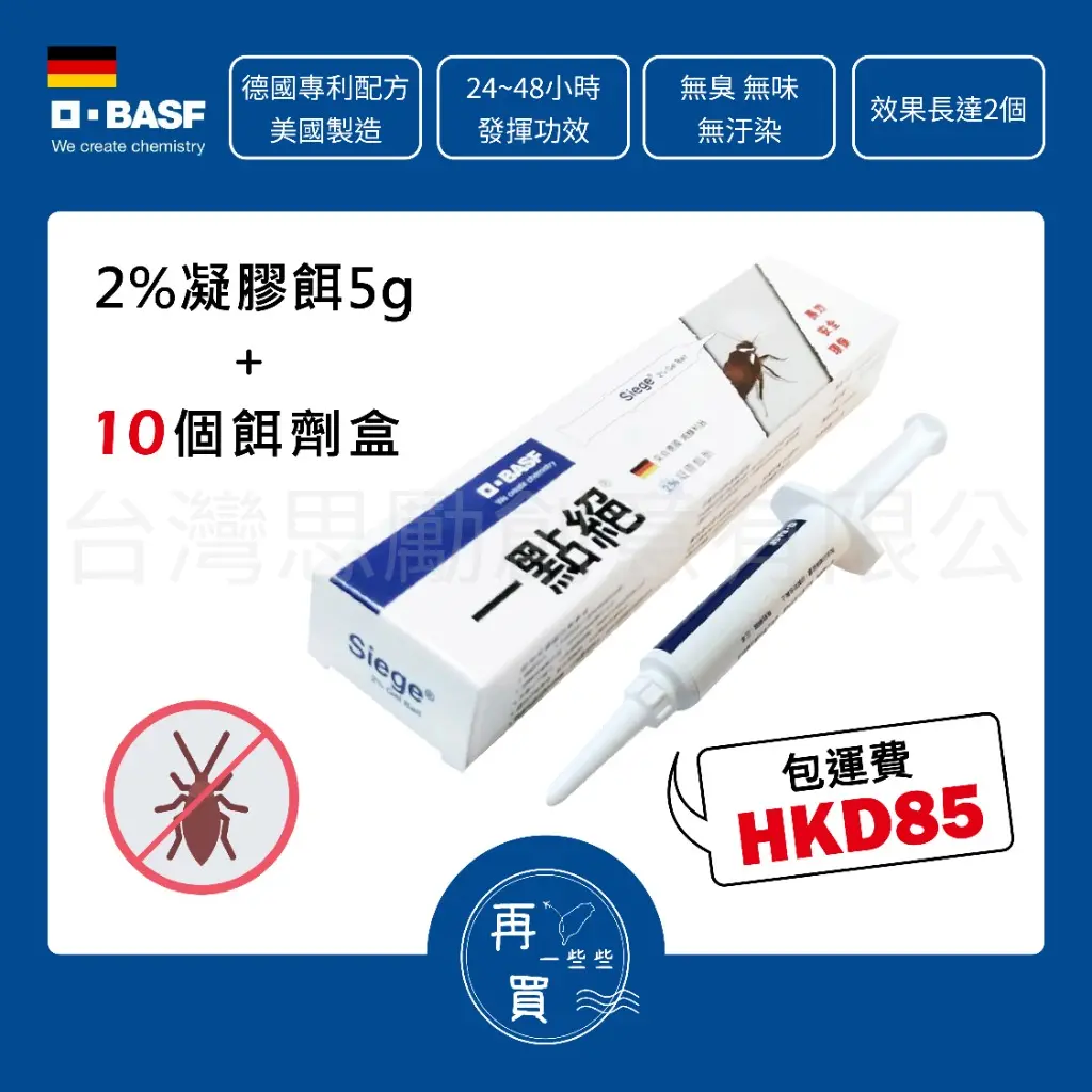 台灣思勵創意有限公司 | JOBALL找專家