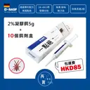 JOBALL找專家作品 [傳單設計] 圖片 [9]