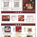 JOBALL找專家作品 [傳單設計] 圖片 [16]
