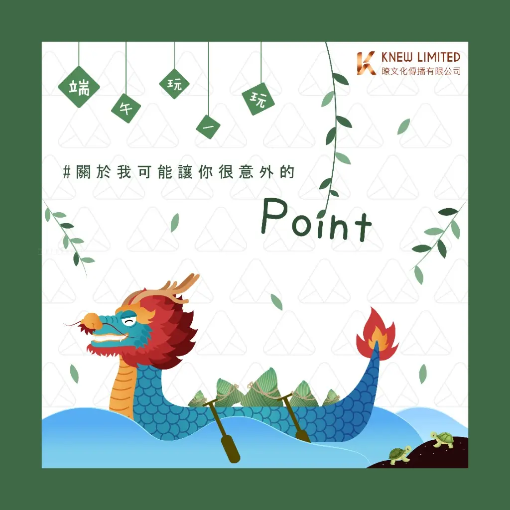 台灣思勵創意有限公司 | JOBALL找專家