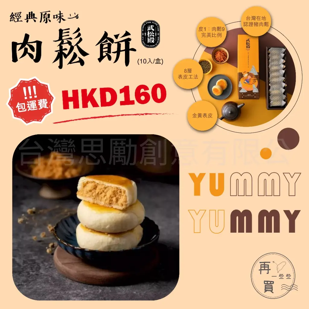 台灣思勵創意有限公司 | JOBALL找專家