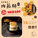 JOBALL找專家作品 [傳單設計] 圖片 [2]