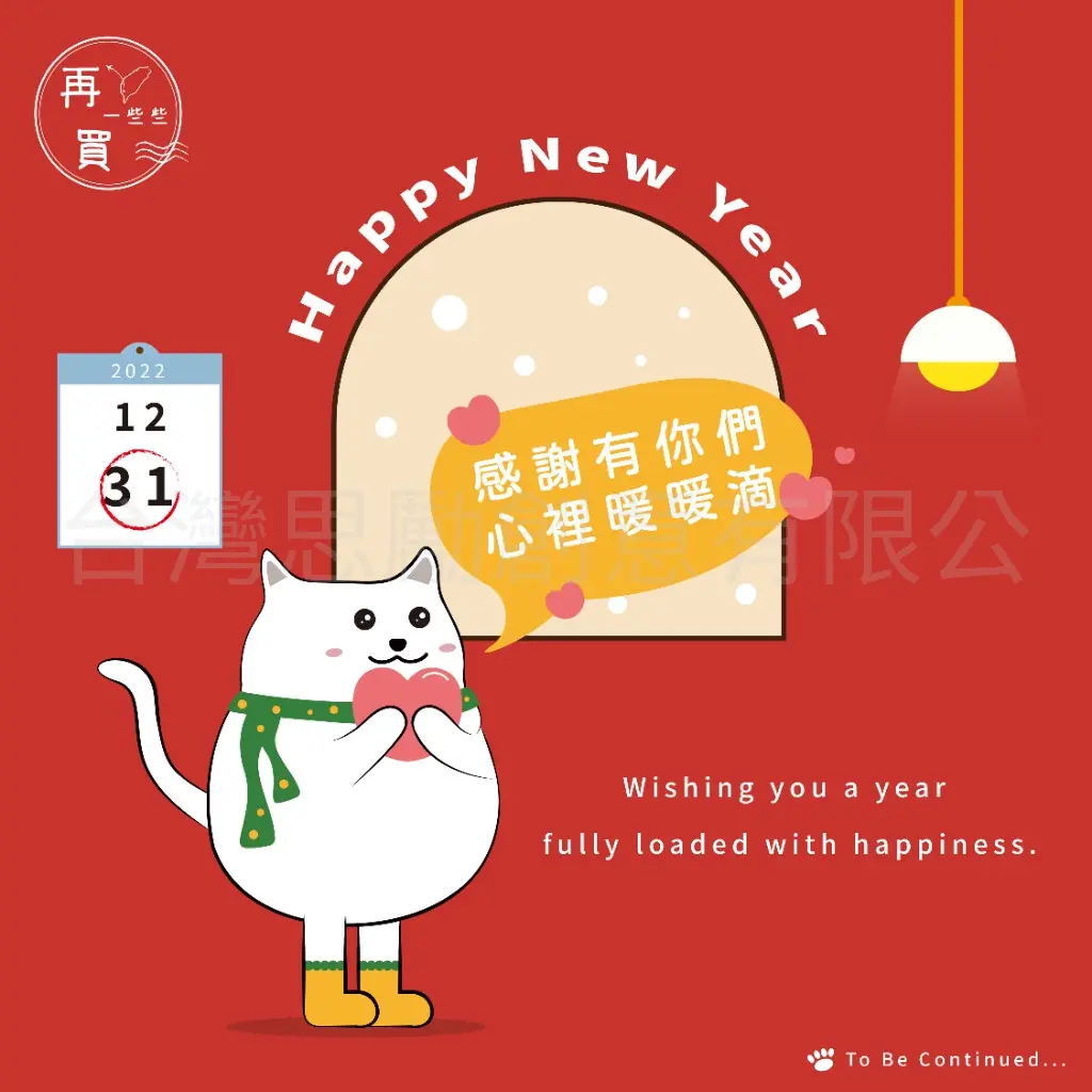 JOBALL找專家作品 [傳單設計] 圖片 [7]