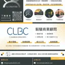 JOBALL找專家作品 [傳單設計] 圖片 [11]