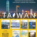 JOBALL找專家作品 [傳單設計] 圖片 [13]