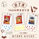 JOBALL找專家作品 [傳單設計] 圖片 [1]