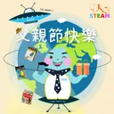 JOBALL找專家作品 [傳單設計] 圖片 [5]