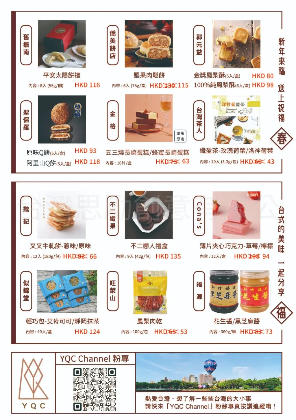 台灣思勵創意有限公司 | JOBALL找專家