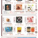 JOBALL找專家作品 [傳單設計] 圖片 [17]